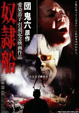 一号检票口 短剧海报
