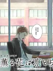 慢生活第七季 综艺海报