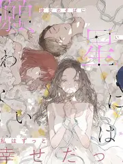 拆解大师 综艺海报